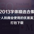 49图库app下载安卓版无病毒