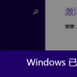 word文档下载官方网